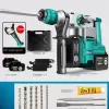 Cordless Electric Rotary Hammer Impact Drill Multi -function Electric Pick Tool